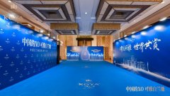 中國(guó)白蘭地首席大師廣東行 廣州會(huì)議活動(dòng)策劃