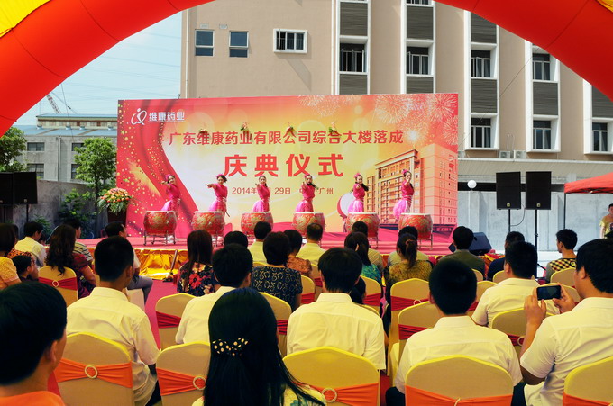 廣州開(kāi)業(yè)慶典策劃
